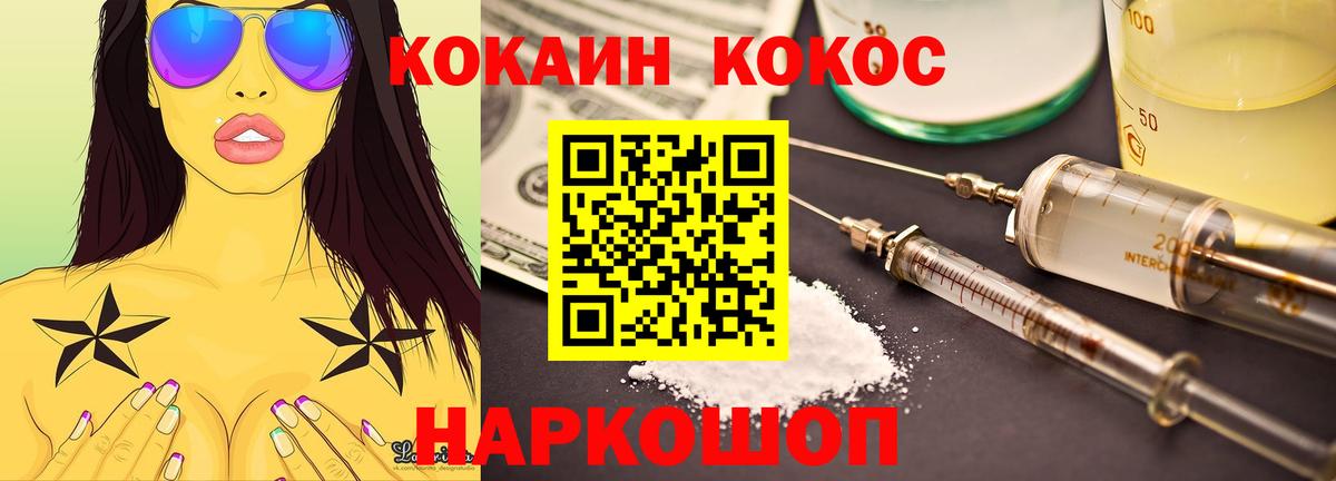 Cocaine 98% Выборг