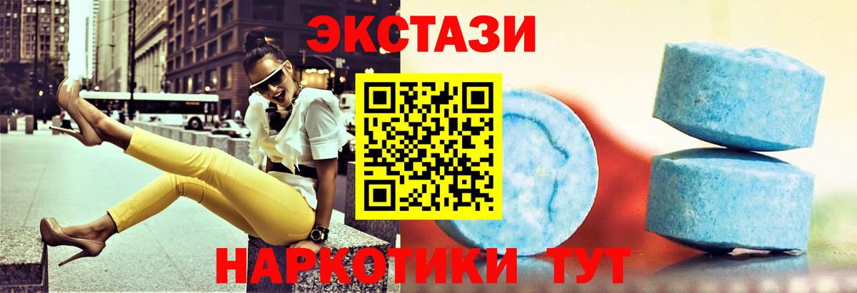 Экстази  MEGA как зайти  Выборг  Экстази диски  Вход с VPN 