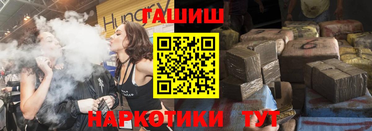 Выборг  Гашиш AMNESIA HAZE  как найти   Вход с VPN 