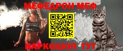 кокаин премиум Кунгур