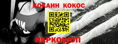 кокс Кумертау
