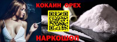 а пвп мука Кулебаки