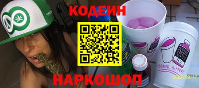 кокаин премиум Кунгур