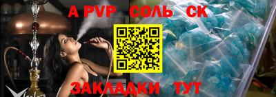 мефедрон Ливны
