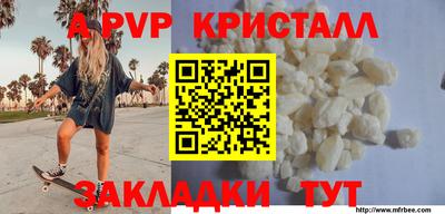 а пвп мука Кулебаки