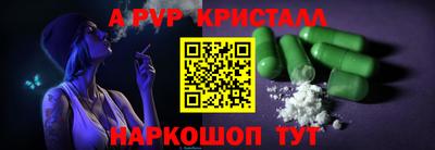 меф VHQ Лесосибирск