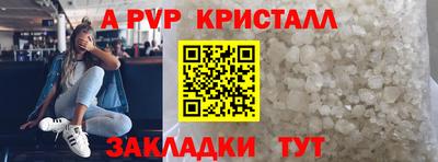 а пвп мука Кулебаки