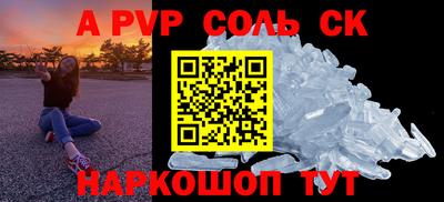 кокаин премиум Кунгур