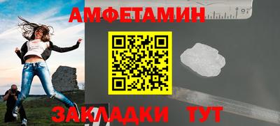 а пвп мука Кулебаки