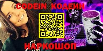 кокаин премиум Кунгур