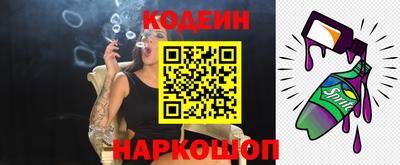 кокаин премиум Кунгур