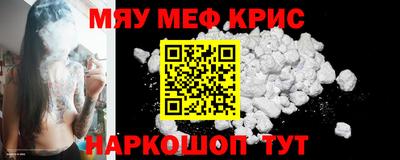 кокаин премиум Кунгур