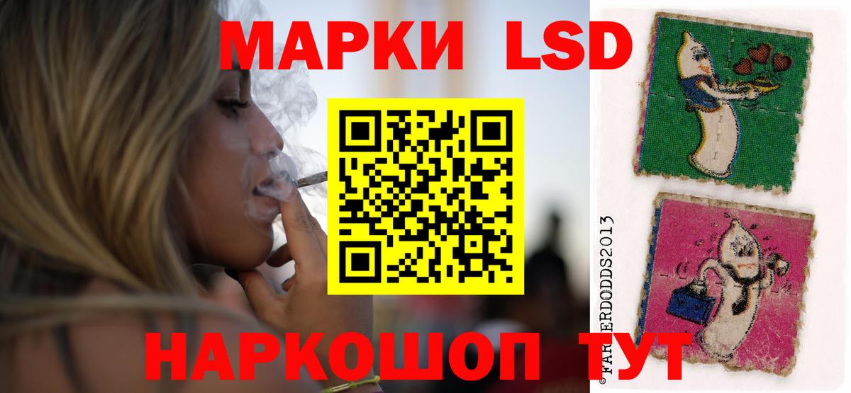 Выборг  ЛСД экстази кислота  Вход с VPN  ЛСД экстази ecstasy 