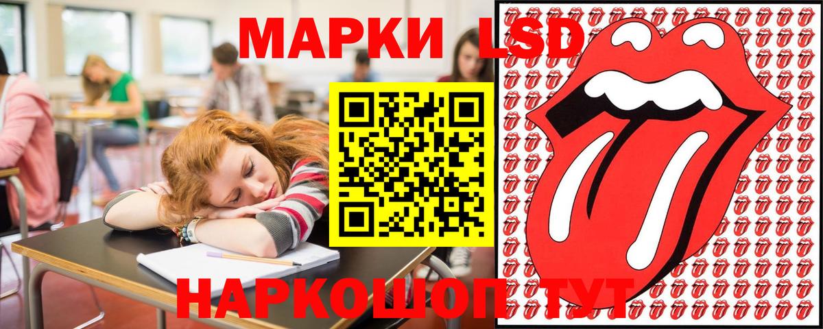 где купить   Марки 25I-NBOMe 1500мкг  Вход с VPN  Выборг  Марки 25I-NBOMe 1500мкг 