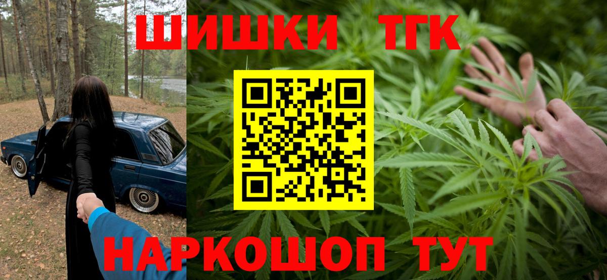 Выборг  Шишки марихуана гибрид  МАРИХУАНА Ganja  Шишки марихуана план  Вход с VPN  МАРИХУАНА сатива 
