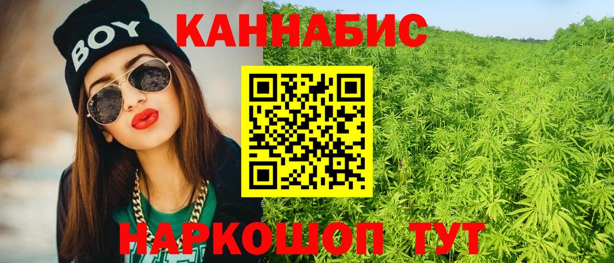 Марихуана Amnesia Выборг